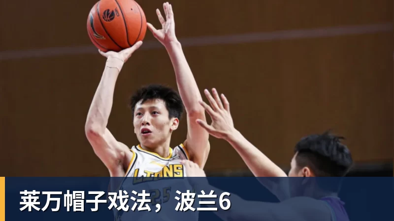 莱万帽子戏法，波兰6